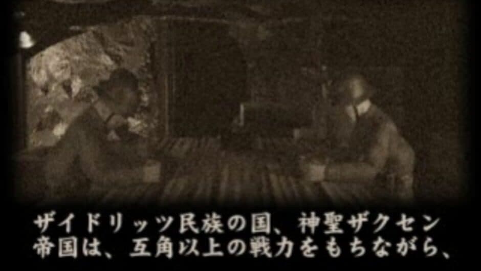Скриншот 3 из Kouashi Kikou Shidan: Bein Panzer