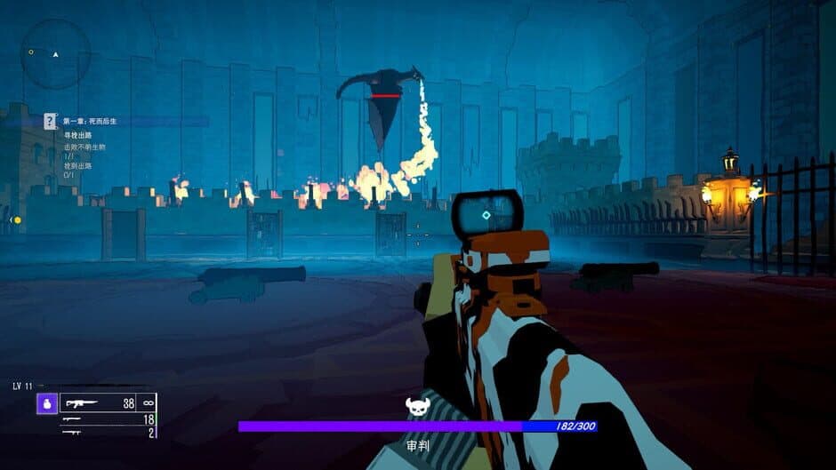 Скриншот 2 из Castle of Deceit