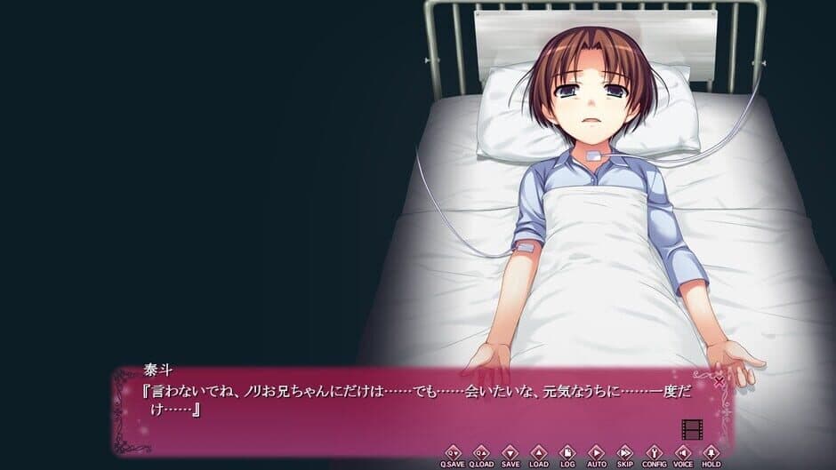Скриншот 4 из Koi de wa Naku: It's Not Love, but So where Near