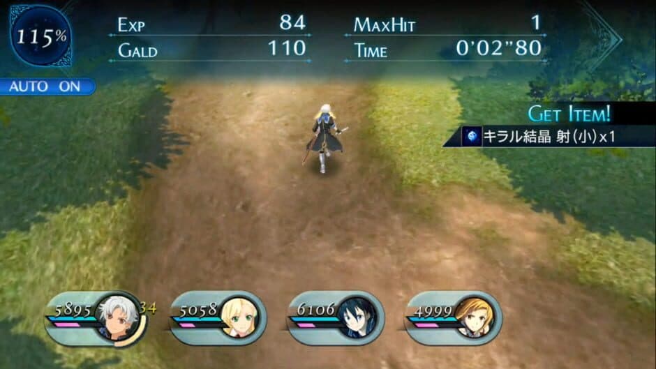 Скриншот 5 из Tales of the Rays: Fairy's Requiem