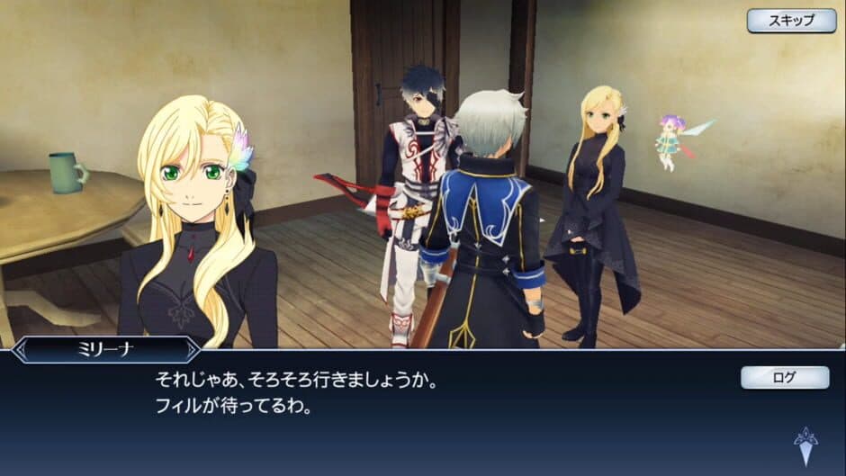 Скриншот 8 из Tales of the Rays: Fairy's Requiem