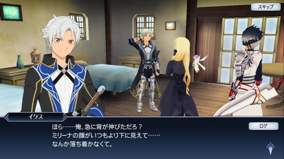 Скриншот 1 из Tales of the Rays: Fairy's Requiem