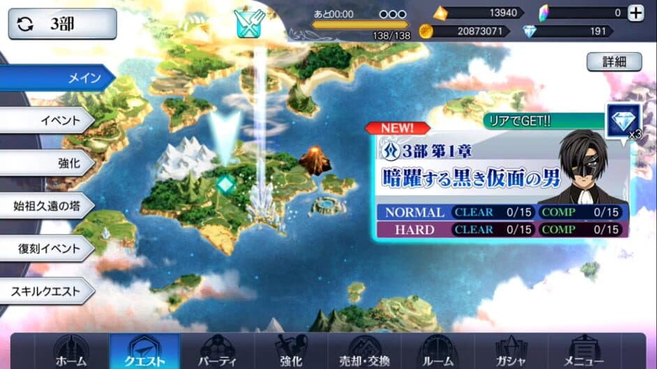 Скриншот 3 из Tales of the Rays: Fairy's Requiem