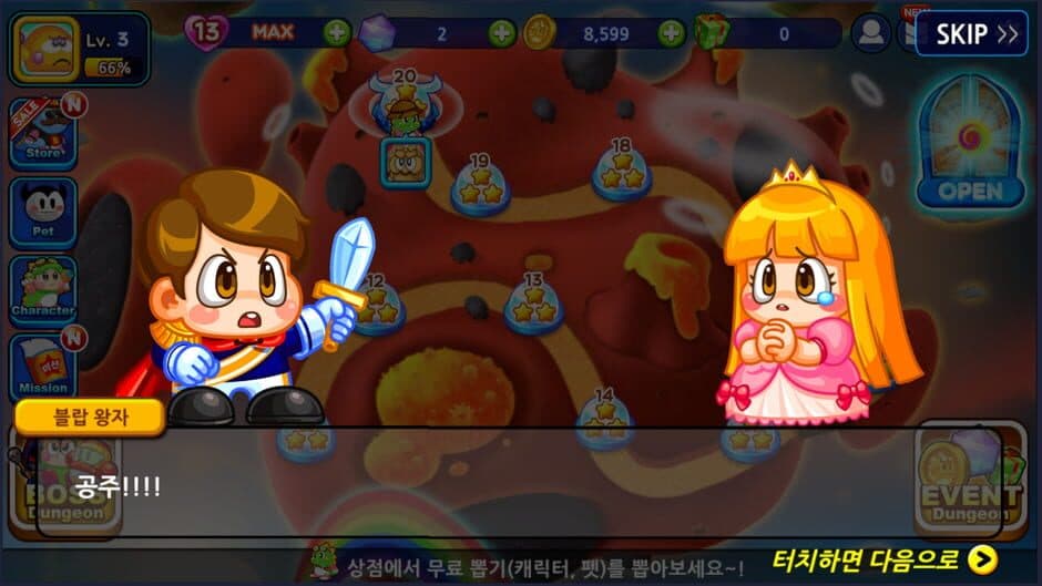 Скриншот 1 из Bubble Bobble for Kakao