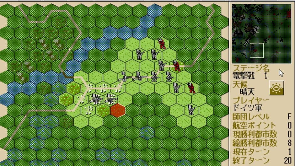 Скриншот 1 из Blitzkrieg: Toubu Sensen 1941-45