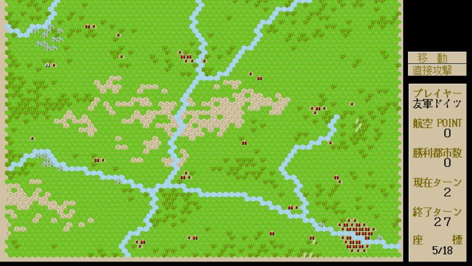 Скриншот 2 из Blitzkrieg: Toubu Sensen 1941-45
