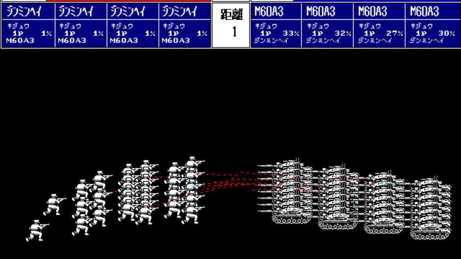 Скриншот 4 из Daisenryaku III '90