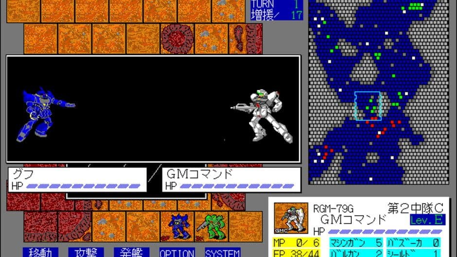 Скриншот 1 из Mobile Suit Gundam: Desert Operation