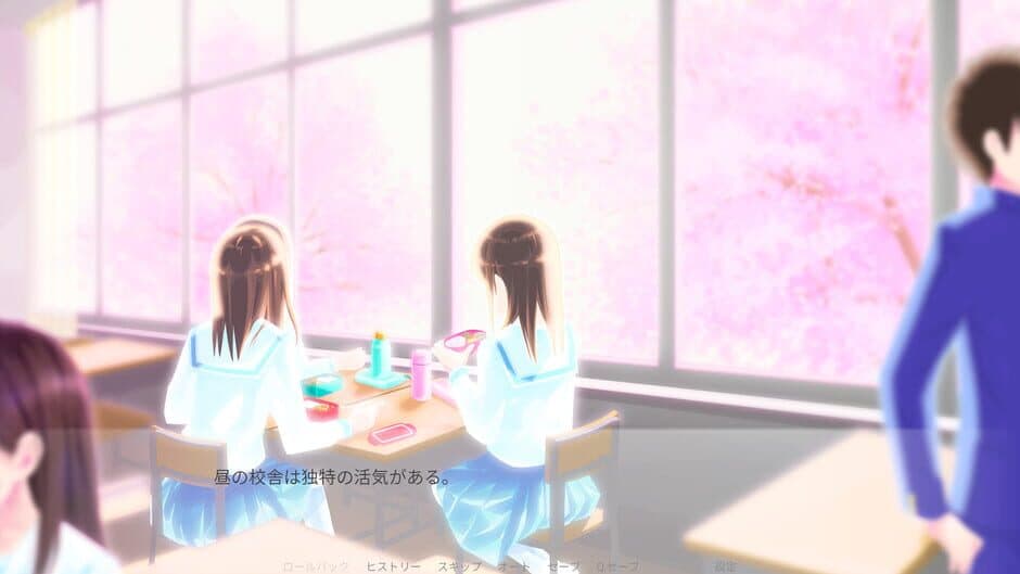 Скриншот 1 из Some Spring Days