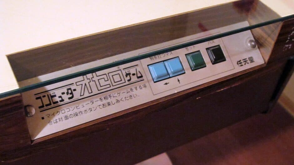Скриншот 3 из Computer Othello