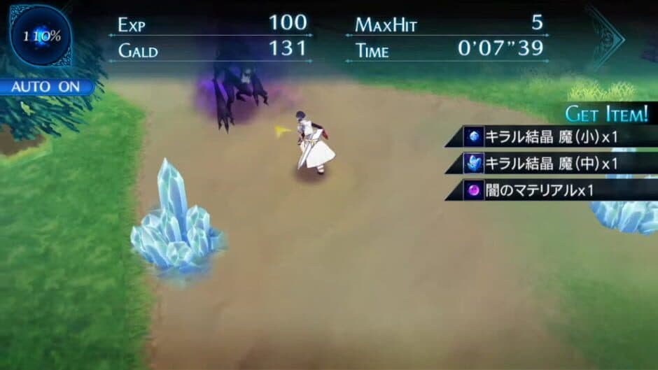 Скриншот 2 из Tales of the Rays: Mirrage Prison