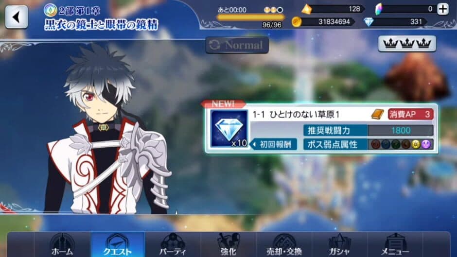 Скриншот 5 из Tales of the Rays: Mirrage Prison