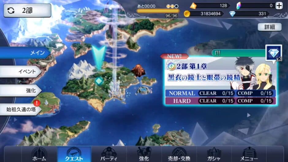 Скриншот 8 из Tales of the Rays: Mirrage Prison