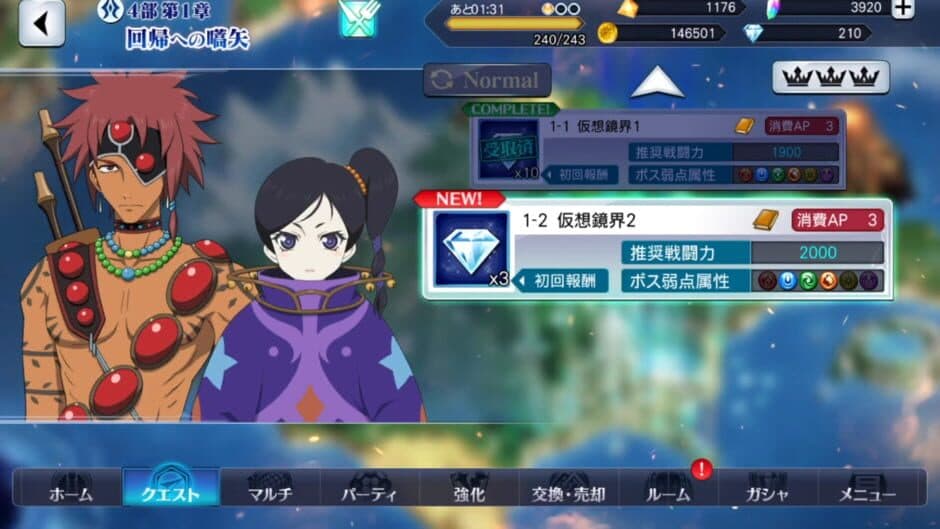 Скриншот 1 из Tales of the Rays: Last Cradle