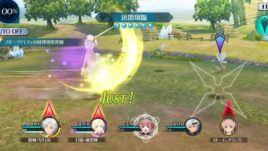 Скриншот 6 из Tales of the Rays: Last Cradle