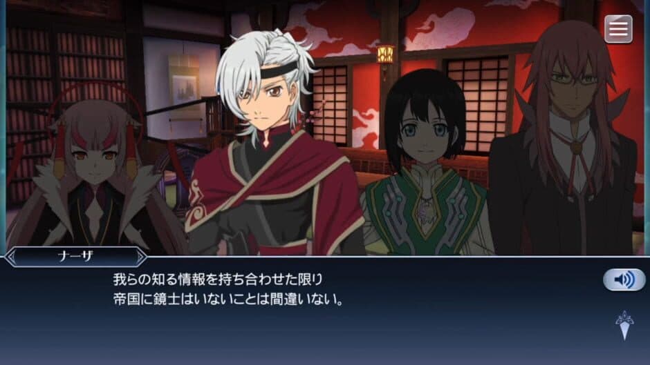 Скриншот 8 из Tales of the Rays: Last Cradle