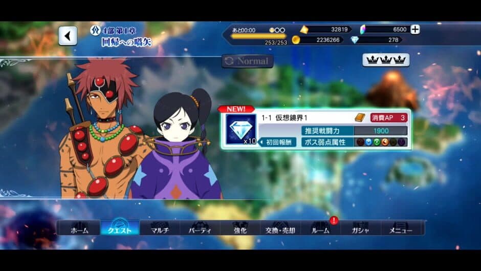 Скриншот 9 из Tales of the Rays: Last Cradle