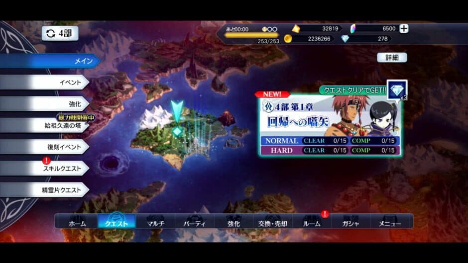 Скриншот 10 из Tales of the Rays: Last Cradle