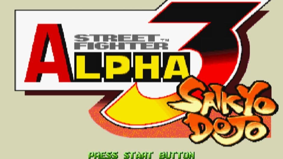 Скриншот 1 из Street Fighter Alpha 3