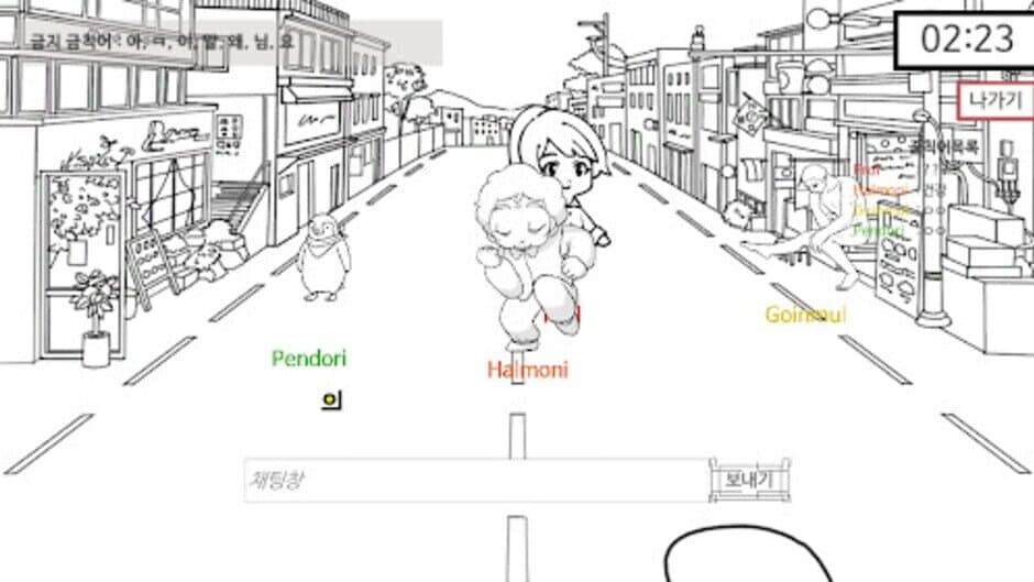 Скриншот 1 из ForbiddenWord
