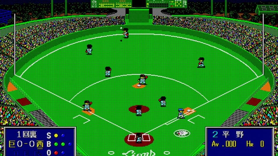 Скриншот 1 из Best Play Baseball