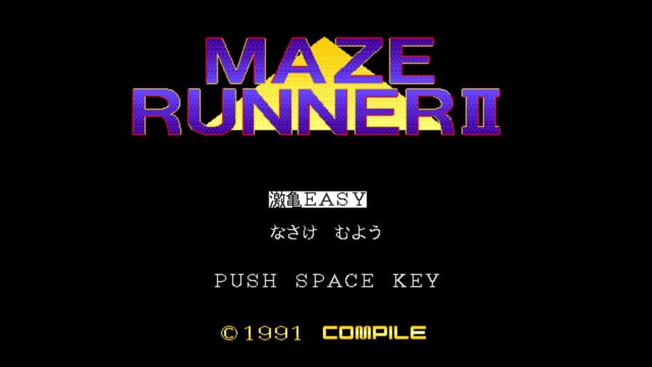 Скриншот 2 из Maze Runner II