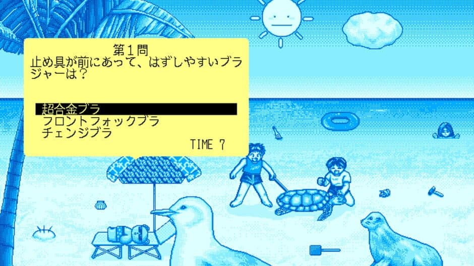 Скриншот 3 из Apple Sauce Beach