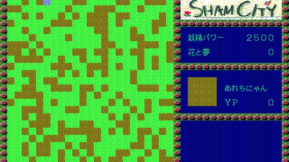 Скриншот 2 из Sham City