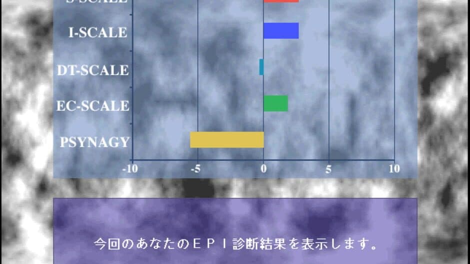 Скриншот 4 из Angel Gate