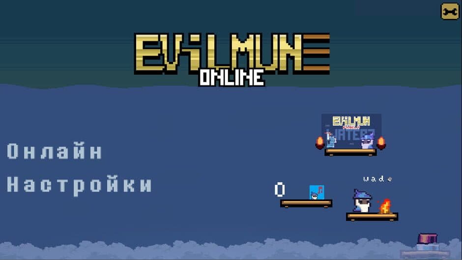 Скриншот 1 из Evilmun Online