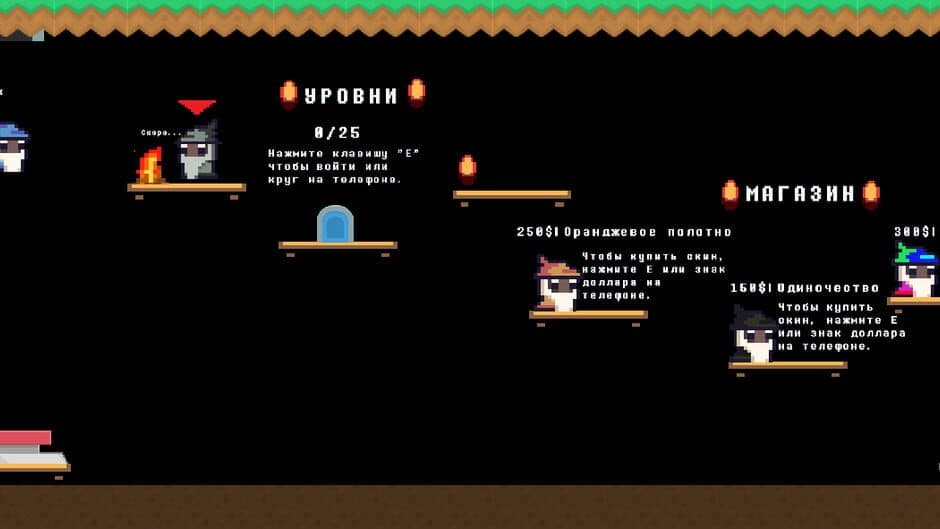 Скриншот 2 из Evilmun Online
