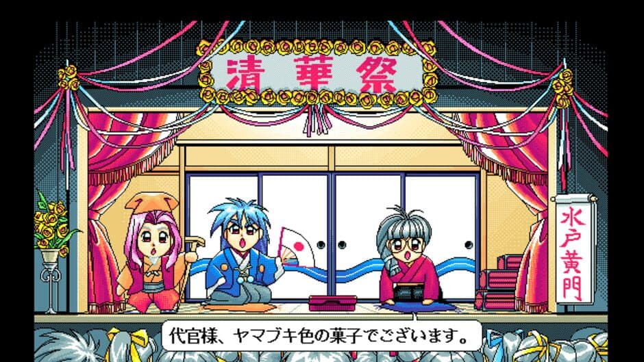 Скриншот 1 из Sotsugyou: Graduation
