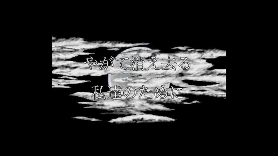 Скриншот 1 из Moon