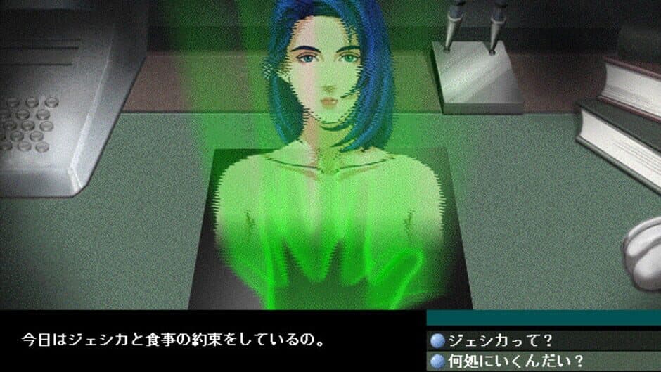 Скриншот 3 из Miss