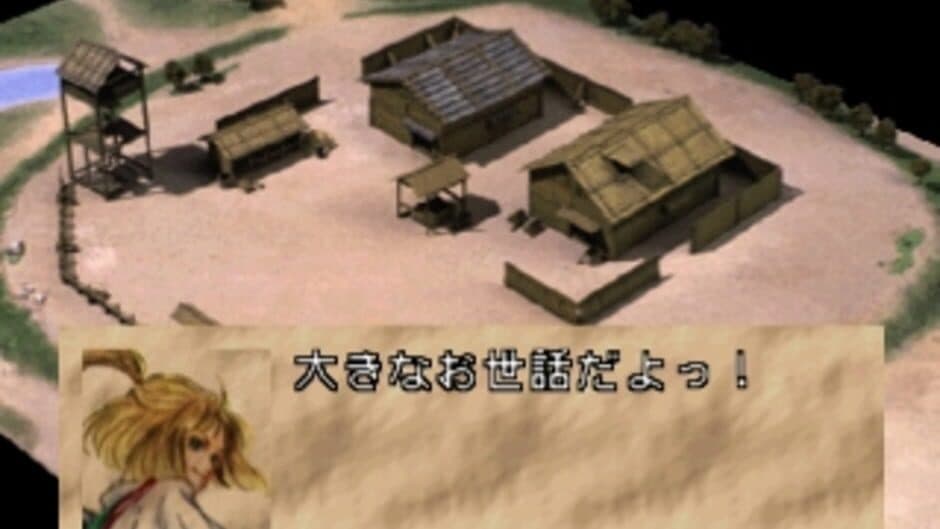 Скриншот 1 из Sengoku Cyber: Fujimaru Jigoku-hen