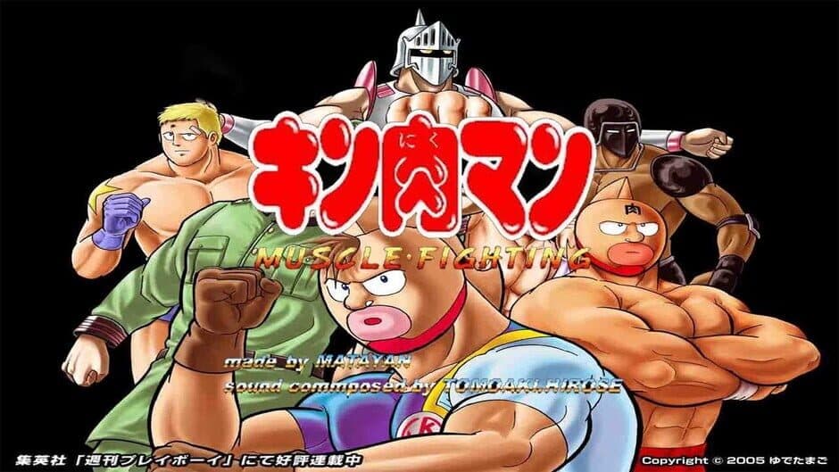 Скриншот 4 из Kinnikuman Muscle Fight