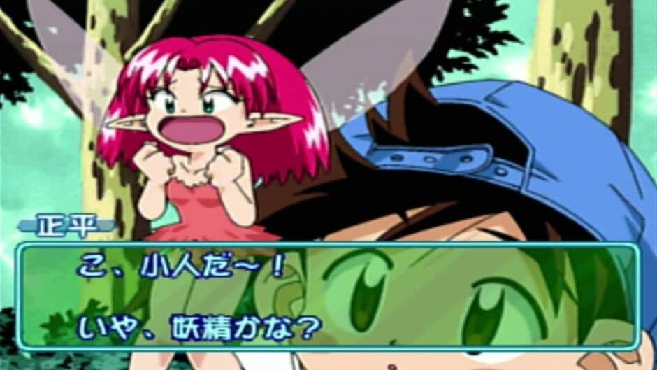 Скриншот 3 из Battle Konchuuden