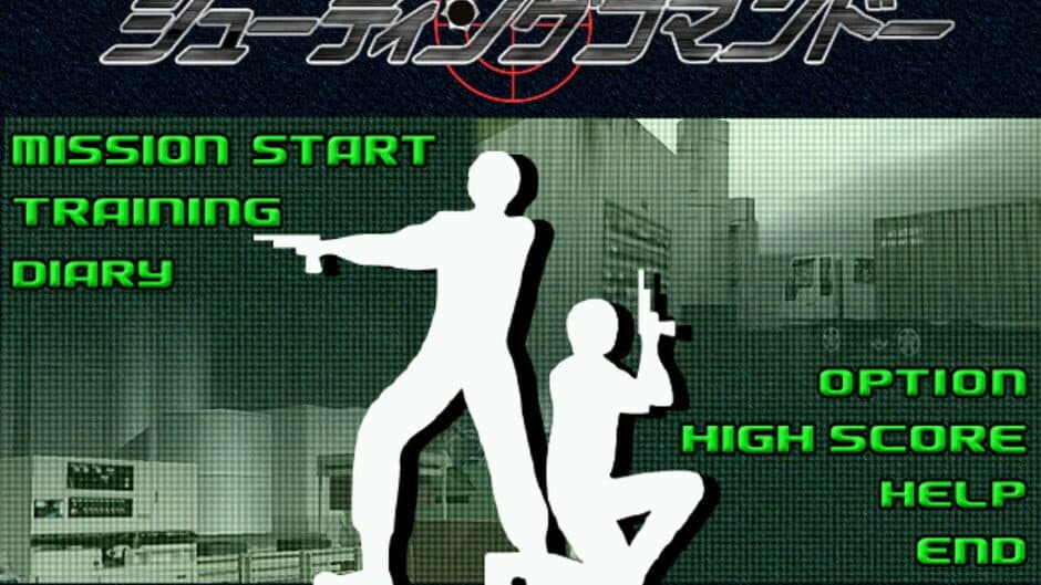 Скриншот 2 из Shooting Command