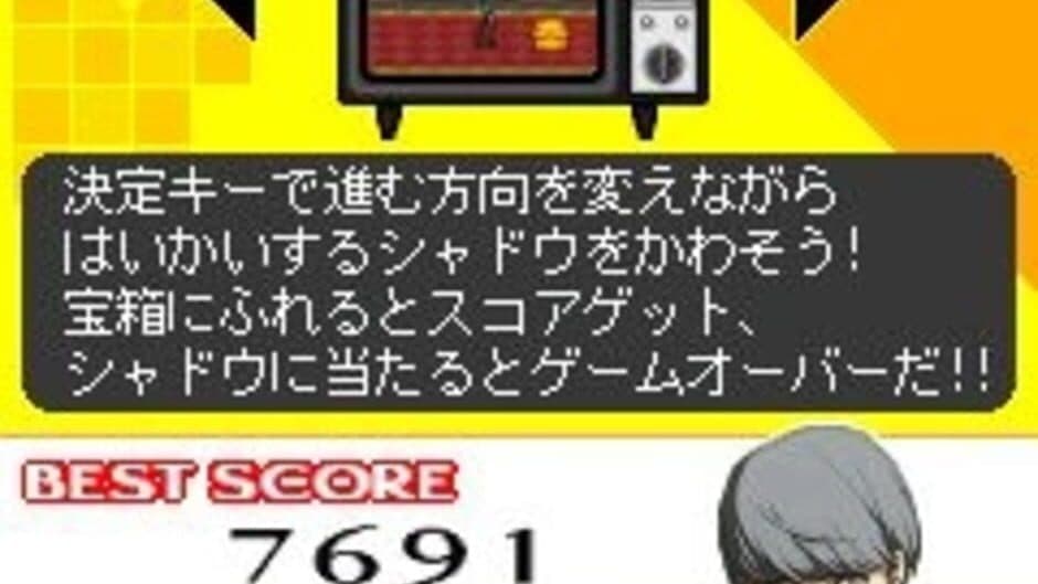 Скриншот 5 из Persona 4 Colors