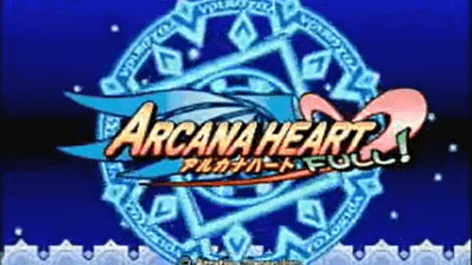 Скриншот 2 из Arcana Heart Full!