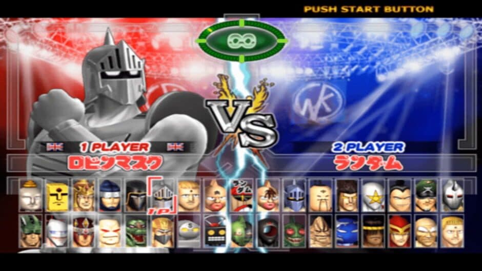 Скриншот 1 из Kinnikuman: Muscle Grand Prix Max