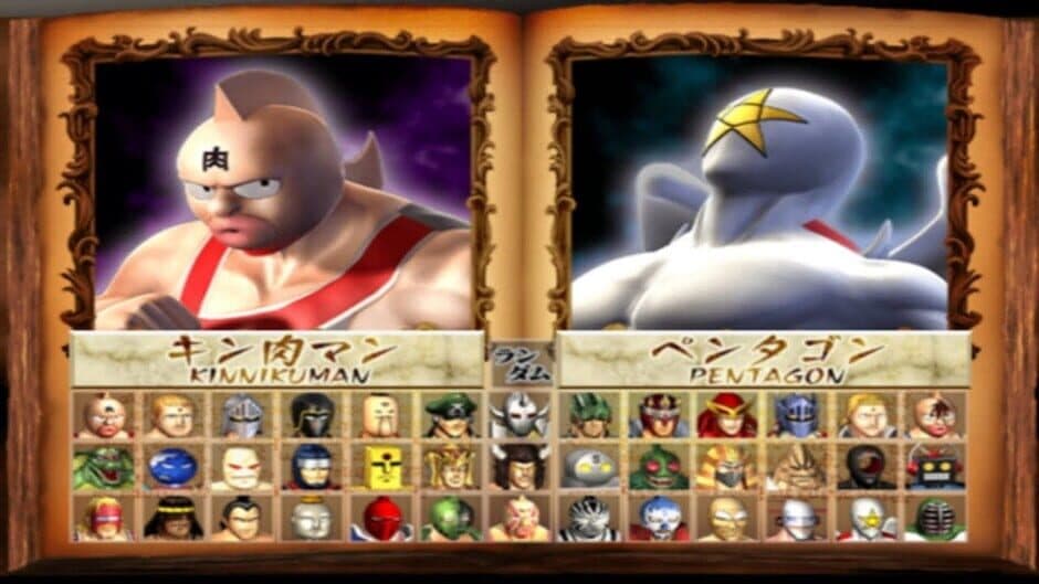 Скриншот 1 из Kinnikuman Muscle Grand Prix Max 2: Tokumori