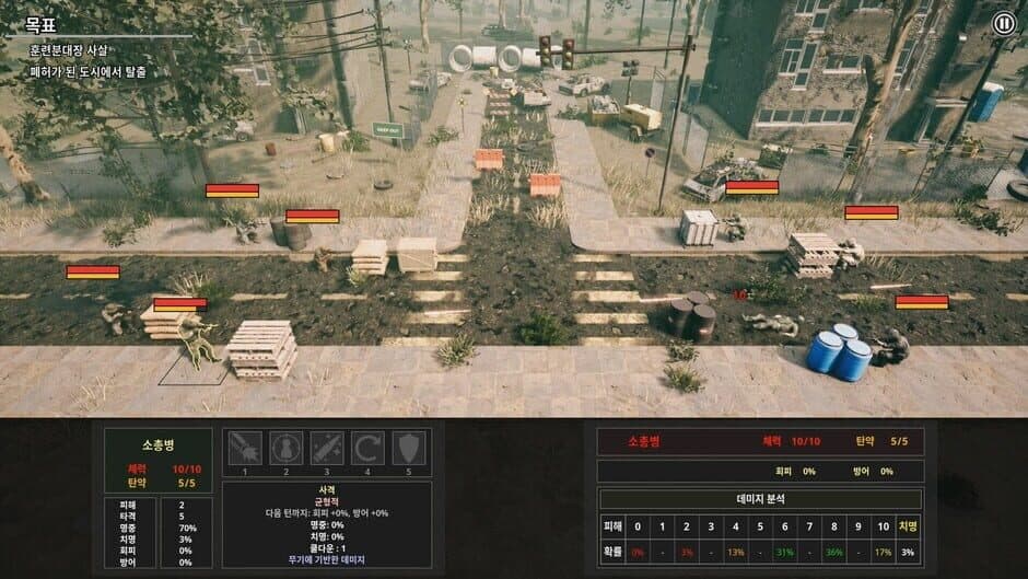Скриншот 5 из Squad Game