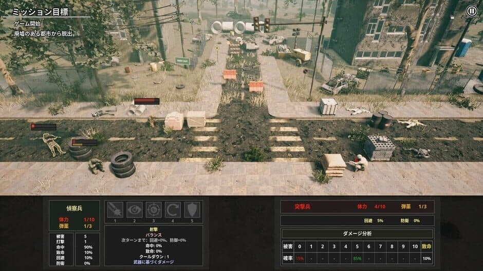 Скриншот 3 из Squad Game