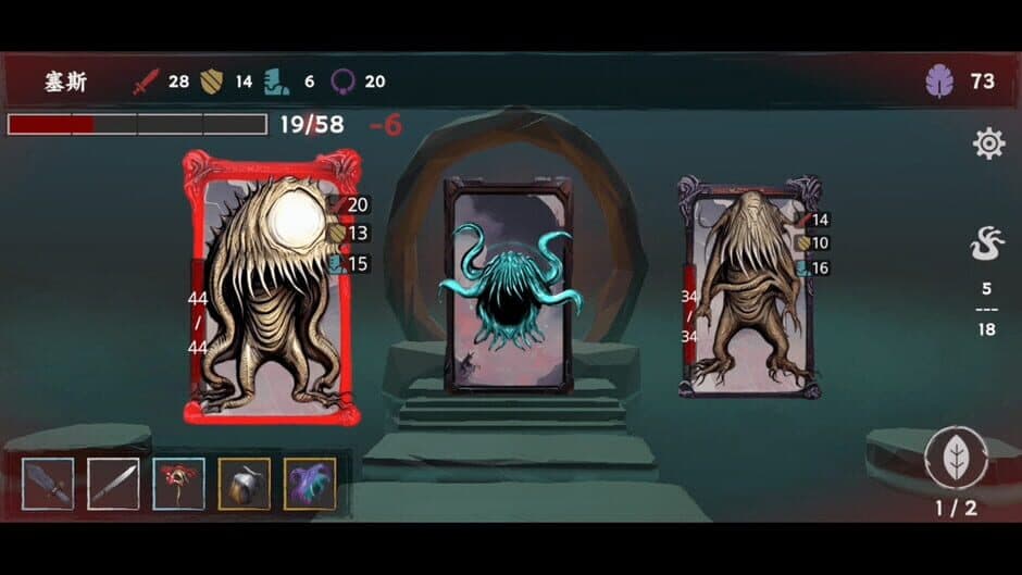 Скриншот 2 из Chaos Coming