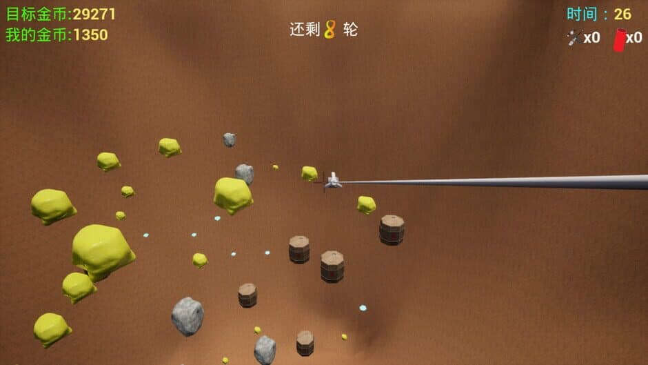 Скриншот 5 из 3D Miner