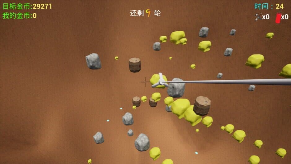 Скриншот 4 из 3D Miner