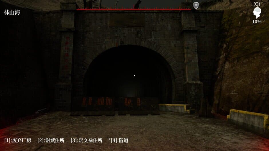 Скриншот 2 из The Adventures of LinShanHai: Chapter3 - The Headless Woman
