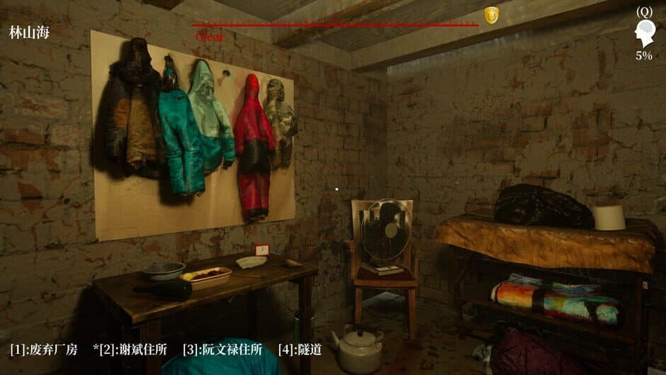 Скриншот 4 из The Adventures of LinShanHai: Chapter3 - The Headless Woman