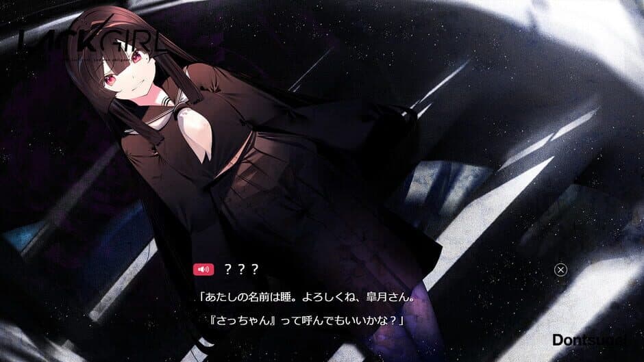 Скриншот 4 из Lackgirl I: Astra Inclinant, sed Non Obligant.